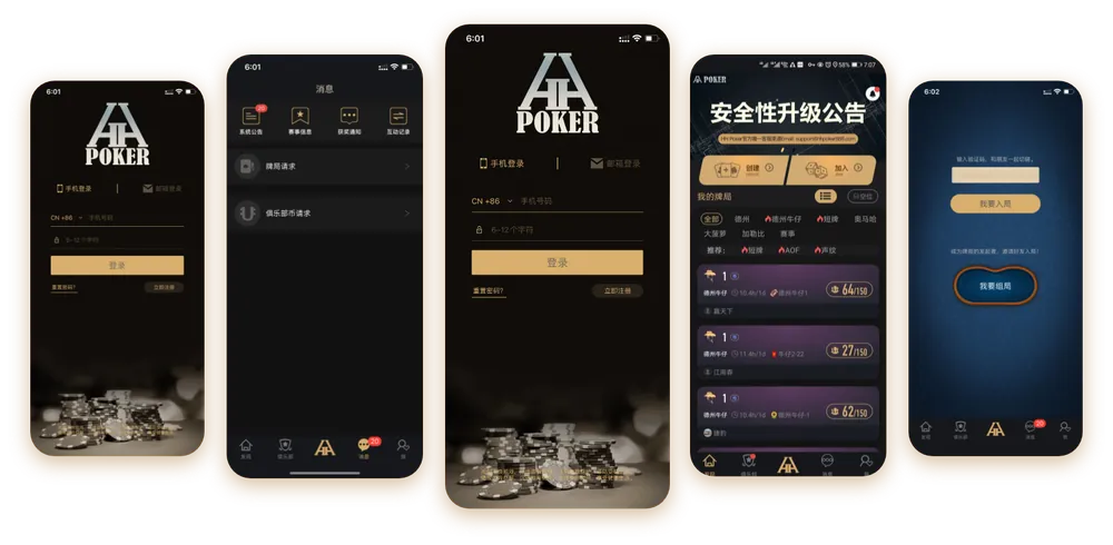 HHpoker奥马哈俱乐部